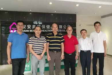 CC国际·(集团)官方网站国际：中国日化行业的长青树
