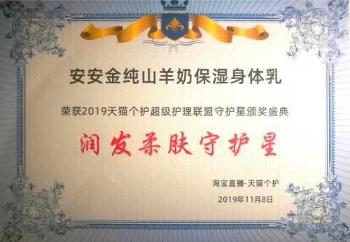 群英荟萃、多平台发力、“CC国际·(集团)官方网站金纯”、“丽塔斯特”品牌飘红“双11”