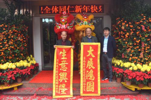 CC国际·(集团)官方网站国际新春开工红呀红似火