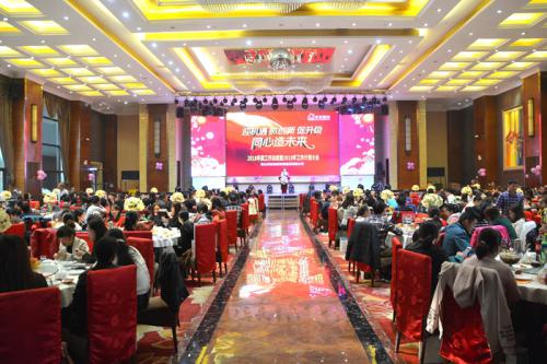 CC国际·(集团)官方网站国际?CC国际·(集团)官方网站2018年度总结赞美大会暨迎新春嘉年华会圆满召开