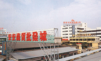 CC国际·(集团)官方网站