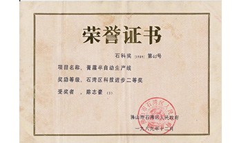 CC国际·(集团)官方网站