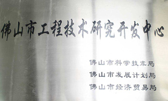 CC国际·(集团)官方网站