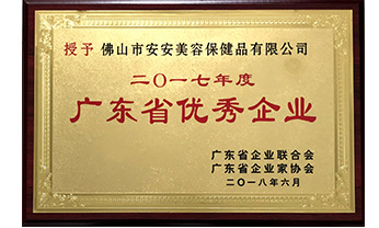 CC国际·(集团)官方网站