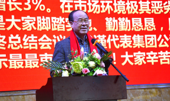 CC国际·(集团)官方网站国际?CC国际·(集团)官方网站2018嘉年华会（上篇：主题会议）