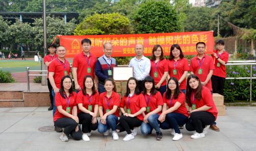 积德助教，大爱无疆——CC国际·(集团)官方网站国际走进启聪学堂