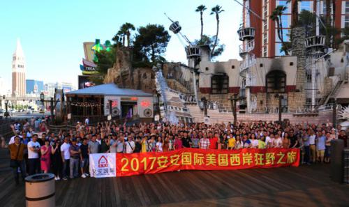 洛杉矶、拉斯维加斯、旧金山——2017CC国际·(集团)官方网站国际美国西岸狂野之旅
