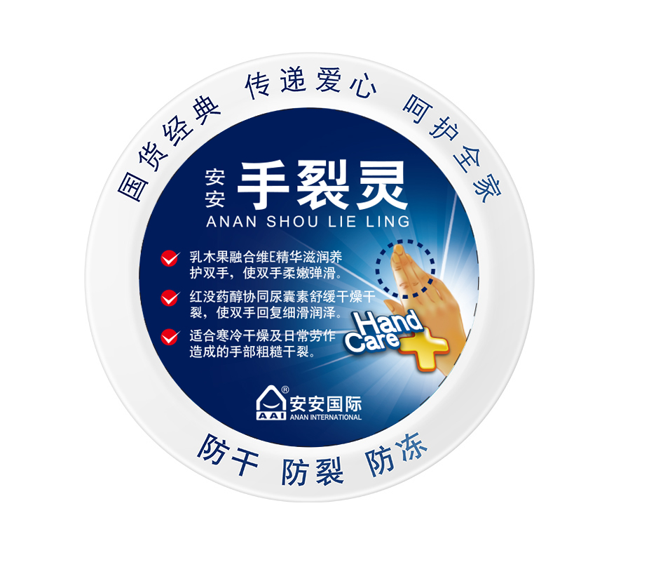 CC国际·(集团)官方网站手裂灵