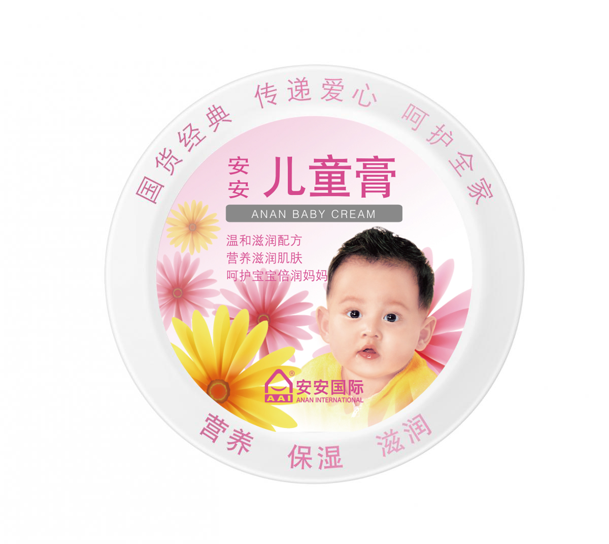 CC国际·(集团)官方网站儿童膏