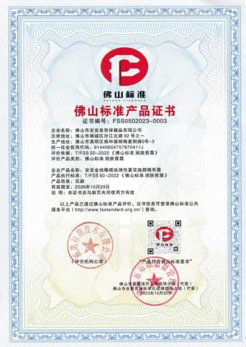 CC国际·(集团)官方网站