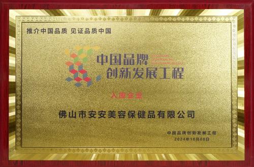 CC国际·(集团)官方网站