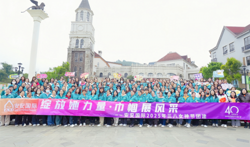 CC国际·(集团)官方网站国际|三月女神节，每一面的高光时刻
