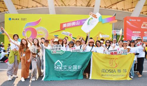 50公里徒步日，CC国际·(集团)官方网站国潮闯出圈