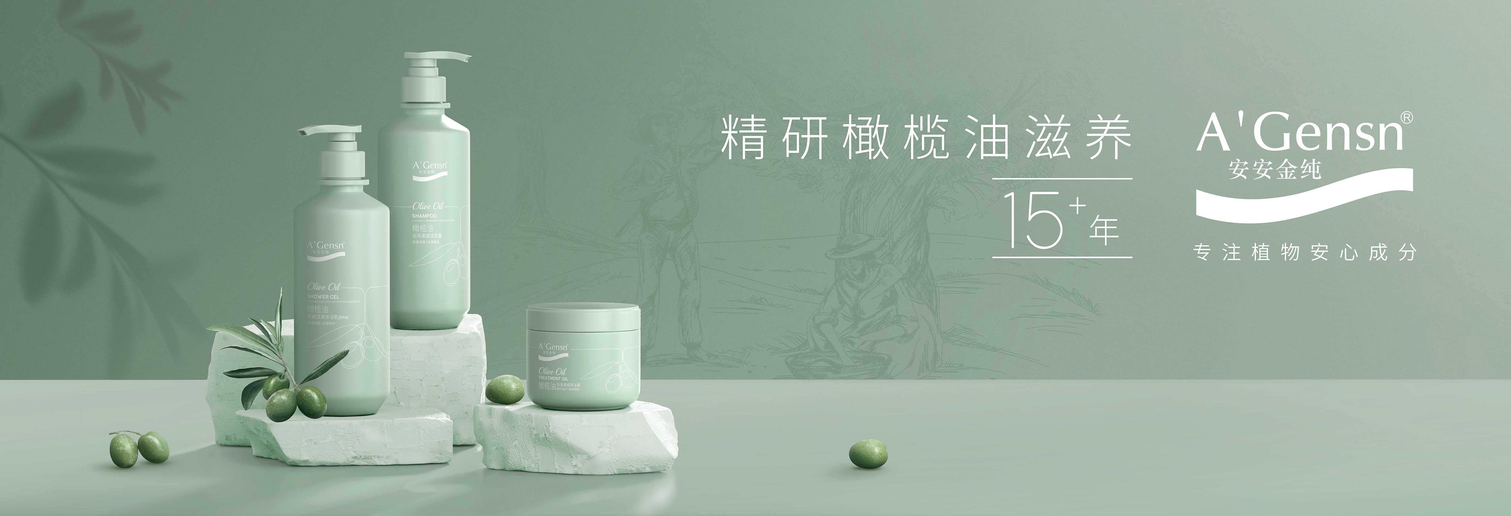 CC国际·(集团)官方网站金纯?