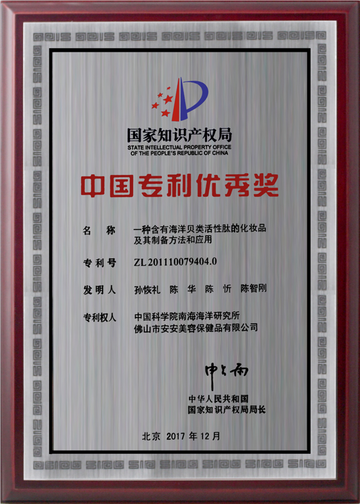 CC国际·(集团)官方网站