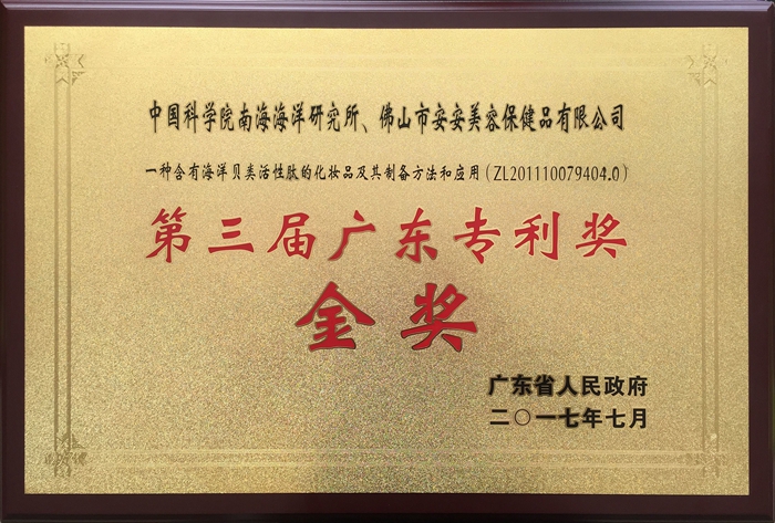 CC国际·(集团)官方网站
