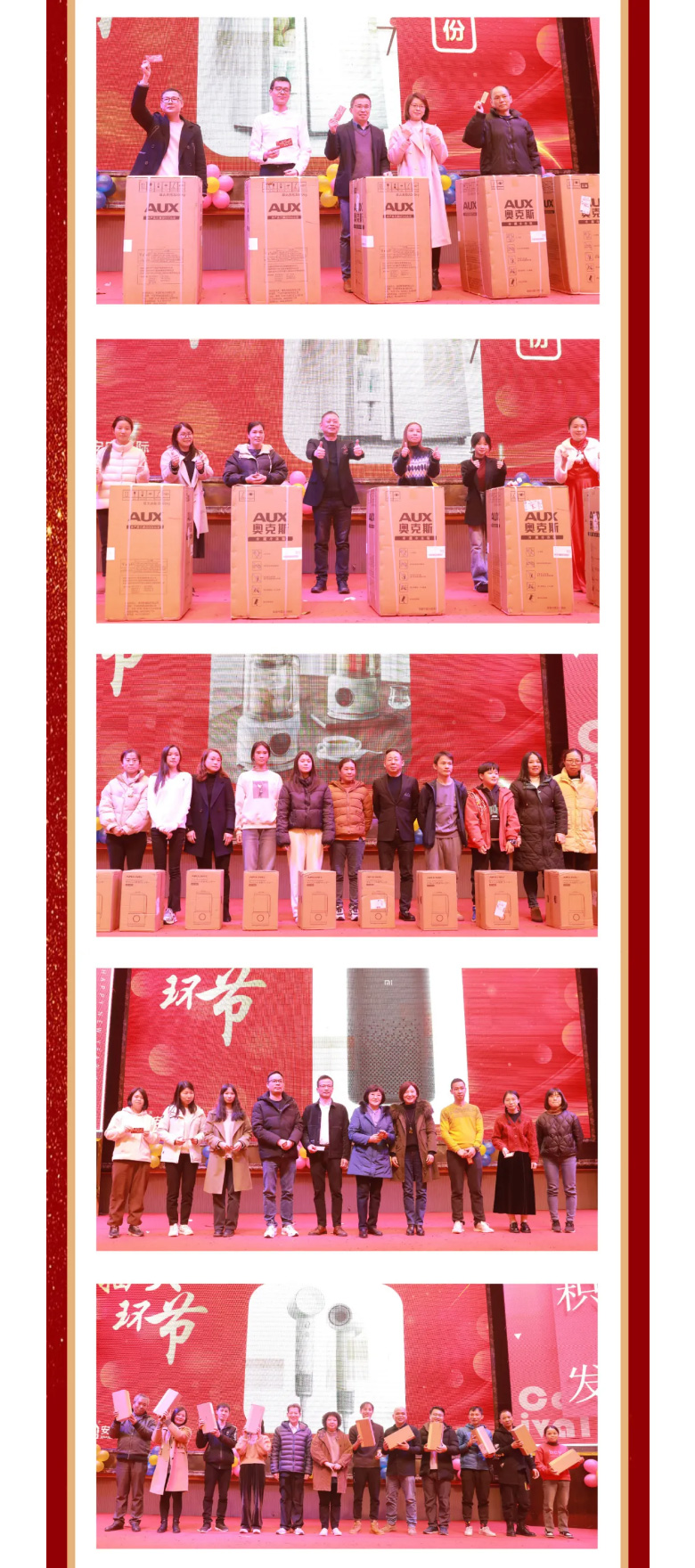 CC国际·(集团)官方网站国际2023年终欢庆盛典_08.jpg