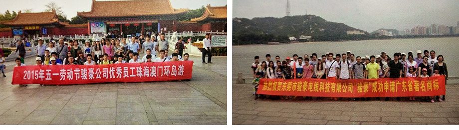 福鹿会F6团队