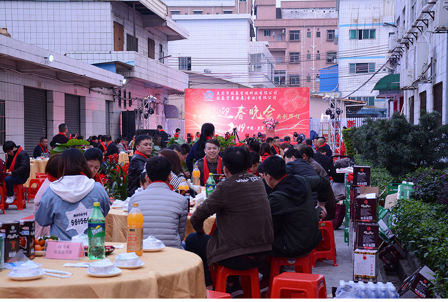 1-1Z122113023531 福鹿会F6电线年会现场