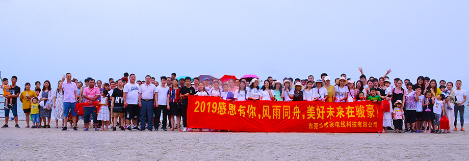 1-1Z529101425415 福鹿会F6团队西安行