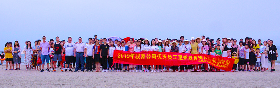 1-1Z529102150345 福鹿会·F6(中国)最新官方网站