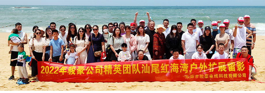 福鹿会F6电线2022年宝鸡行