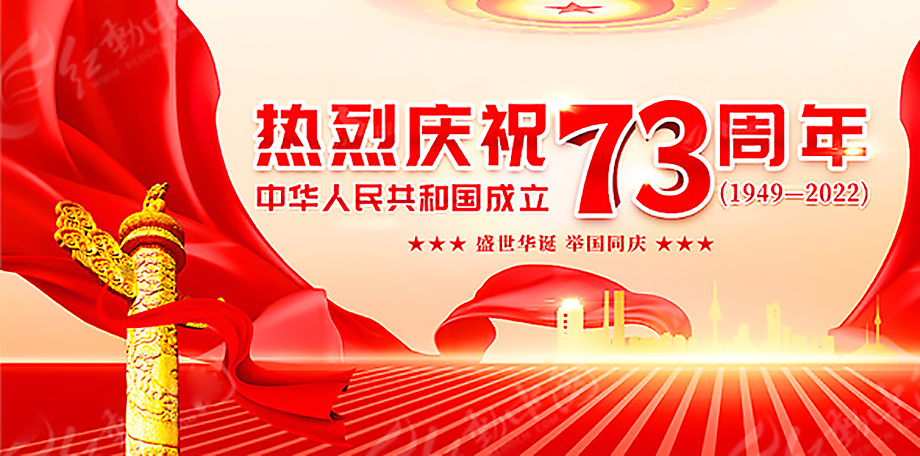 1-22092Q00039445 福鹿会·F6(中国)最新官方网站