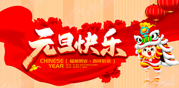 1-221226144504950 福鹿会·F6(中国)最新官方网站