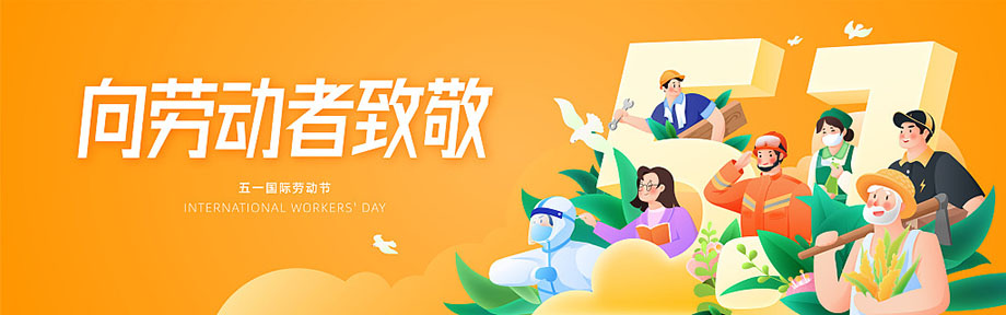 1-230424093500329 福鹿会·F6(中国)最新官方网站