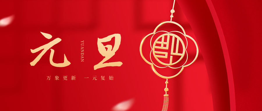 1-251223093T2N4 福鹿会·F6(中国)最新官方网站